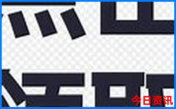 北京南站周边有什么好玩的地方